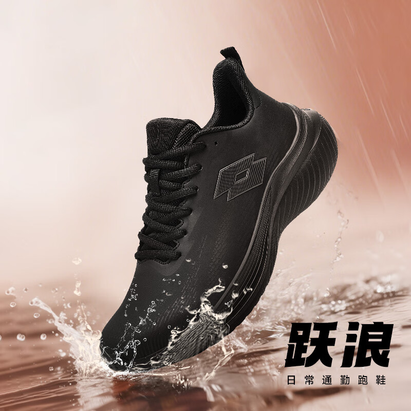 乐途（LOTTO）男鞋运动鞋男款2025秋季新款官方黑色男士休闲跑步鞋子男 正黑【皮面防泼水男女同款】 41 京东折扣/优惠券