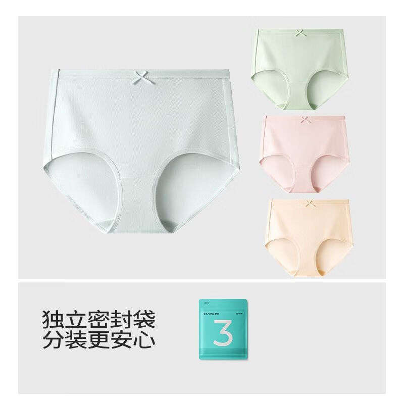 舒氧四条内裤女高腰大码抑菌底档纯棉吸汗透气薄款三角短裤舒适 粉色+肤色+蓝色+绿色 【高腰】 L 建议100-120斤