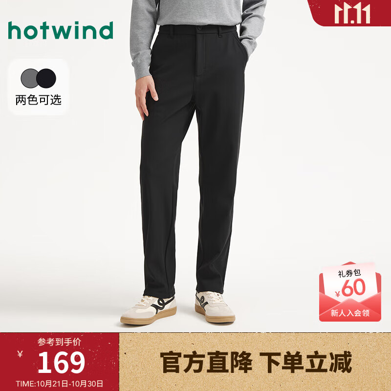 热风男士休闲裤直筒长裤2025年冬季新款商务百搭正装通勤长裤 01黑色 S