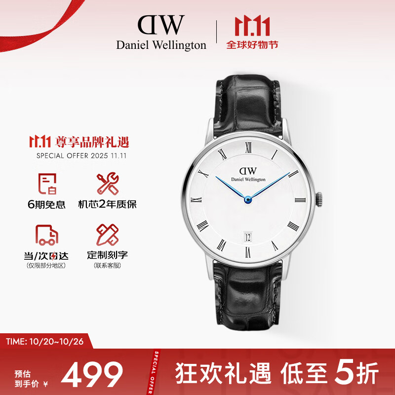 丹尼尔惠灵顿DW女表时尚欧美表34mm女士石英手表简约腕表女友礼物 DW00100117