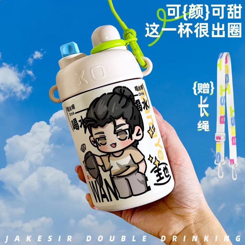 一人之下周边水杯王也双饮保温杯吸管杯大容量二次元动漫卡通 款式1