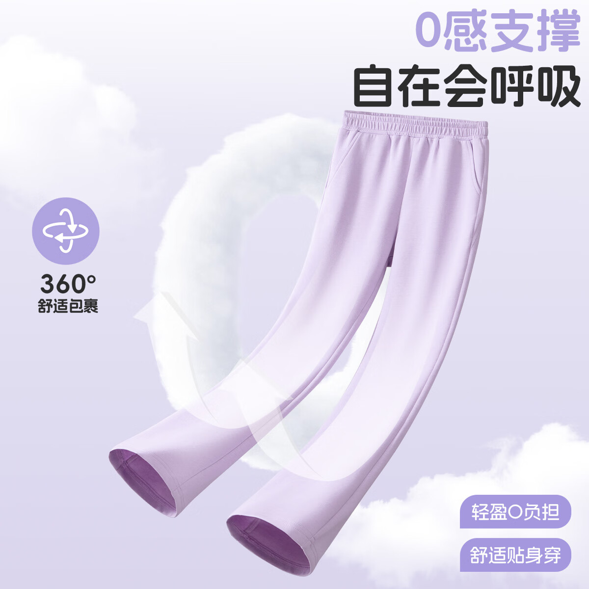小猪班纳女童秋套装开学季中大童女孩纯棉长袖儿童秋季休闲运动喇叭裤童装 【蜡染长袖套装一套顶N套】06 140 【推荐体重56-68斤】