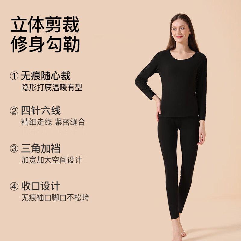 曲线主义德绒保暖套装女秋冬修身显瘦无痕保暖内衣加绒亲肤暖感套装 肤色 L （95-110斤）