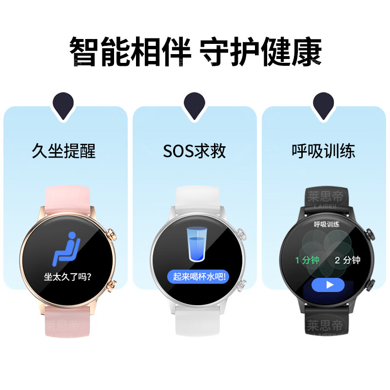 莱思帝智能手表女生款迷你小巧心率血压血氧睡眠监测跑步防水长续航蓝牙打电话离线支付运动mini手环 香槟金+粉色硅胶