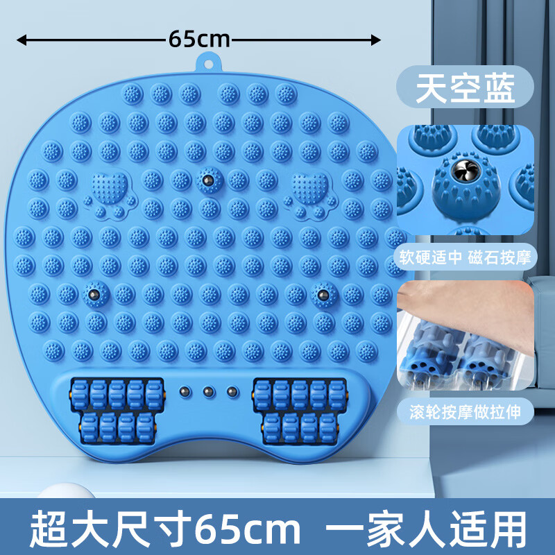 加厚指压板超慢跑足底按摩脚垫按摩脚踩通经络原地跑步 七代猫爪双用款【22个按摩滚轮-天空蓝】超大径65