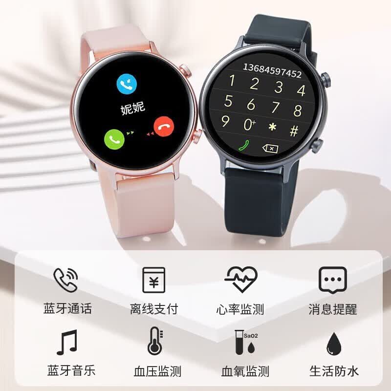 华为手机适用2026新款watch智能手表女士GT多功能移动电源 粉色蓝牙通话+消息查看+离线支