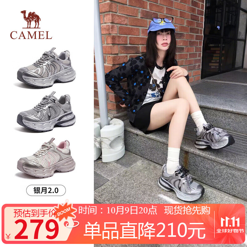 骆驼（CAMEL）银月2代老爹鞋女透气增高休闲鞋 L25A283148 灰/银/黑 38