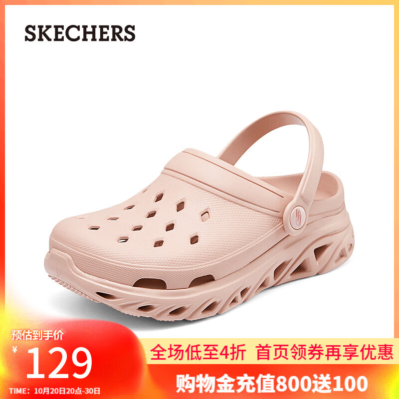 斯凯奇（Skechers）女鞋洞洞鞋透气拖鞋软弹轻质休闲凉鞋111564 玫瑰红色/ROS 36