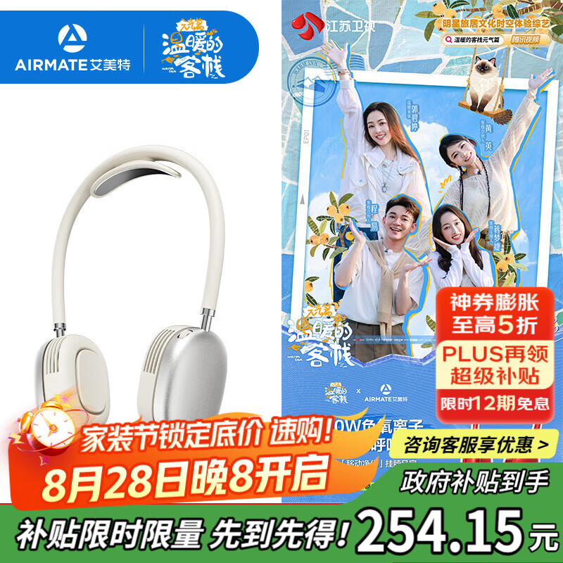 �����أ�AIRMATE������ů�Ŀ�ջͬ��Ҳ����ȷ籦С�͸���ֱ����Я�������⾱�ұ�������յ������Ӿ��� SOFT1PRO+