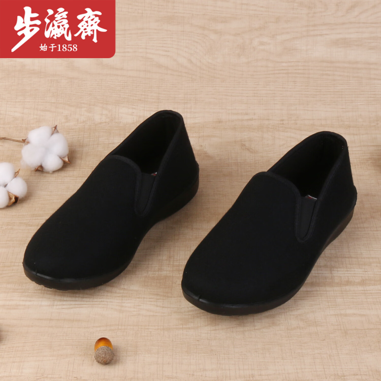 步瀛斋冬季棉鞋中老年加绒保暖老北京布鞋一脚蹬软底防滑爸爸鞋 黑色 42