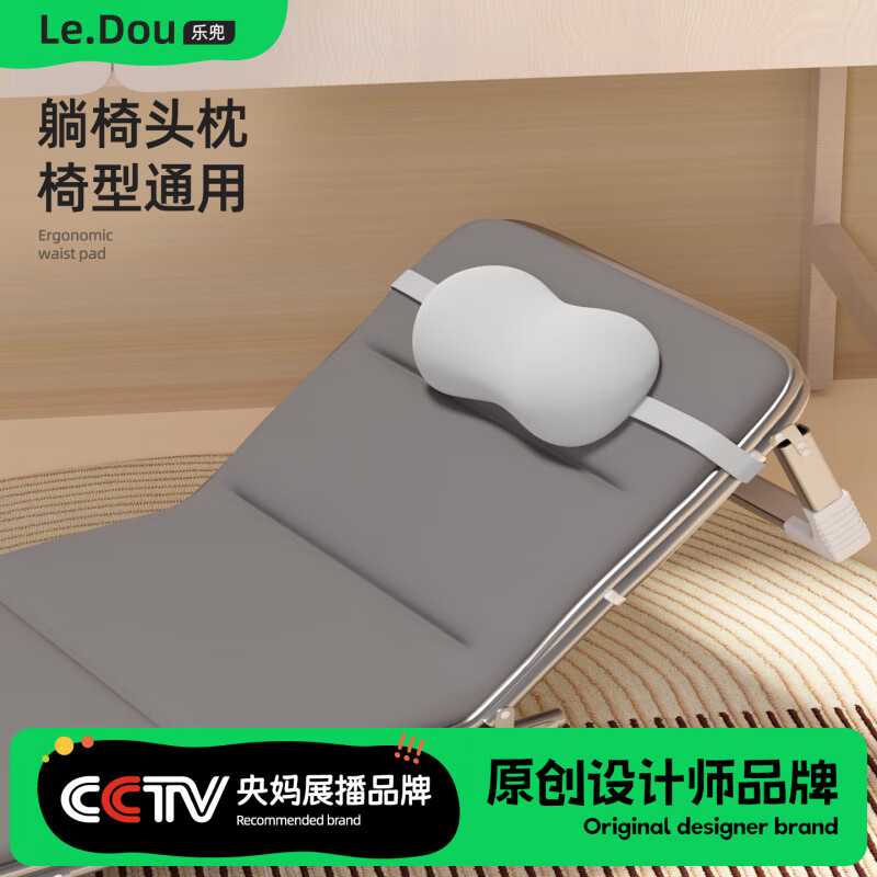 躺椅专用头枕靠枕午休椅豪华午睡椅枕头折叠躺椅靠椅腰靠垫可固定 小腰靠-有绑带深灰色腰突专