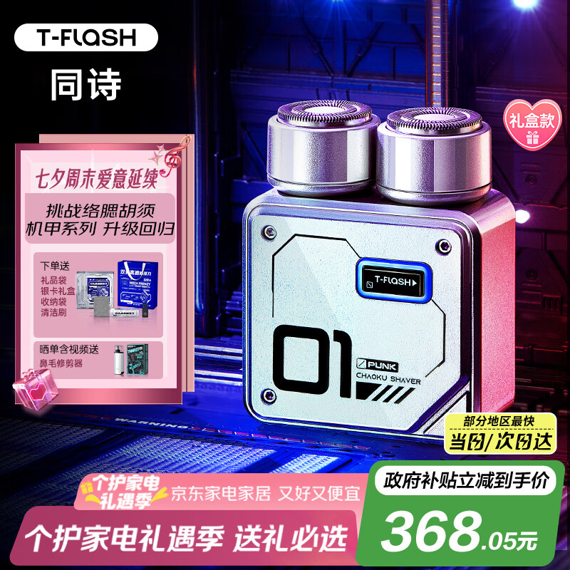 ͬʫ����S9�������뵶���˫ͷ�Ͻ������Яʽ����綯�κ�����Ϧ���˽������������Ϲ�ʵ�ù��Ҳ���