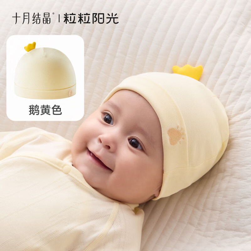 十月结晶婴儿帽子囟门帽秋冬季新生儿初生胎帽男女宝宝7A抗菌a类0-3-6个月