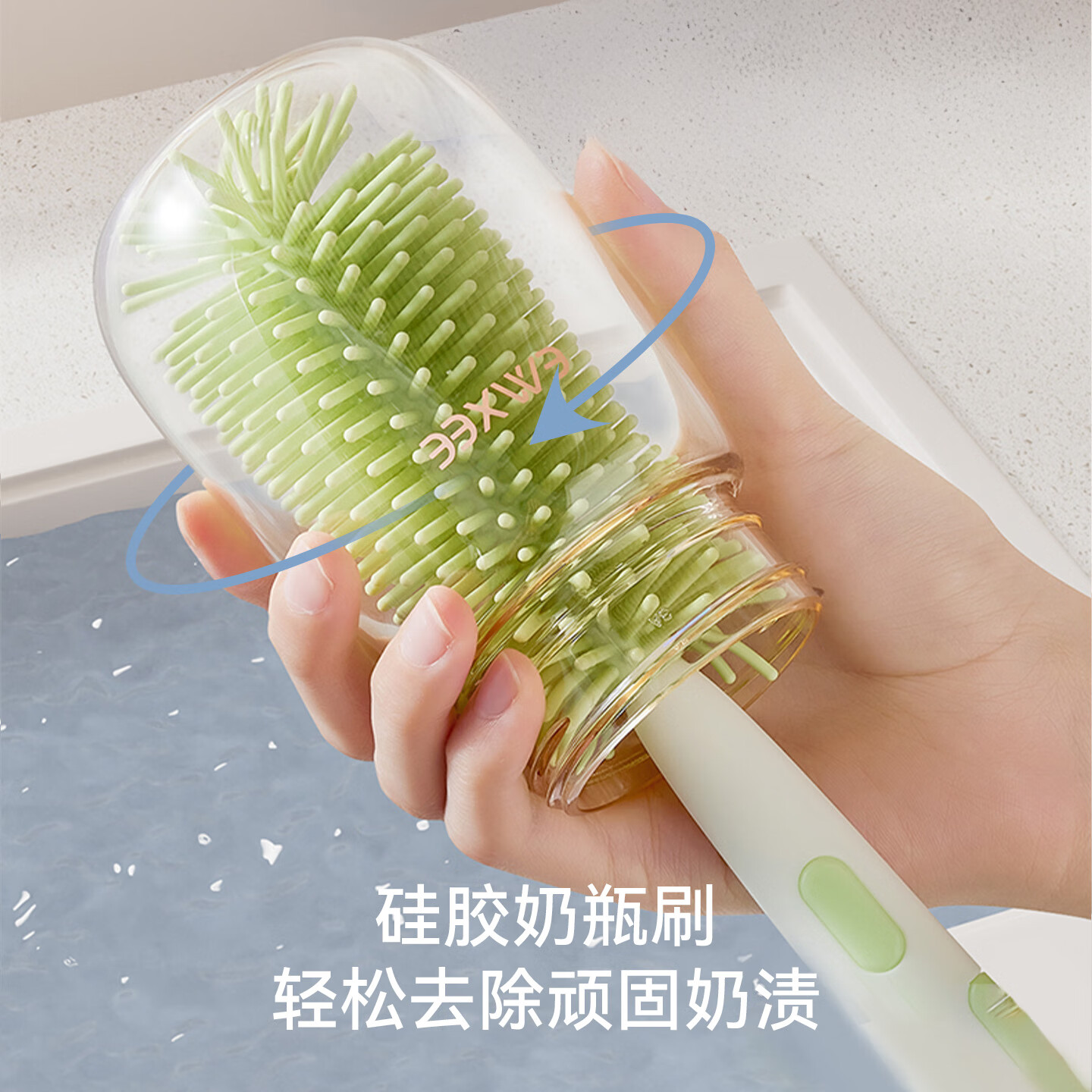 嫚熙（EMXEE）奶瓶刷新生婴儿专用宝宝洗奶嘴刷子套装便携式硅胶奶瓶清洗刷 草绿