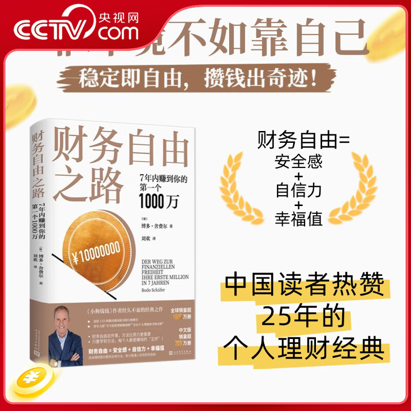 ��������������֮·7����׬����ĵ�һ��1000��������ƻ����鼮������Ѷ�����֮�����۲Ƹ��ļ���SS