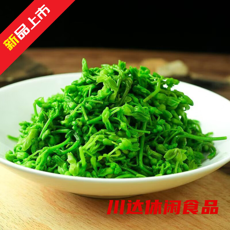 夜兰花蔬菜食材酒店特色餐饮批发夜来香半成品食用夜兰香 夜来香300克