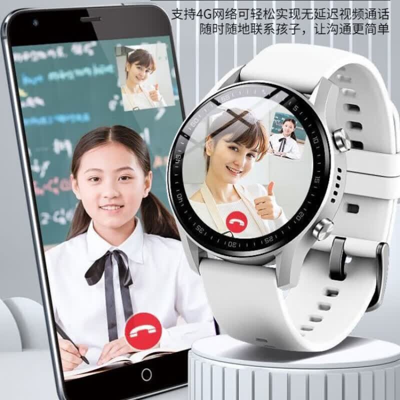 华为手机适用2026新款WATCH青少年儿童电话手表10/4pro初高中生 送充电仓无游戏不可下载版本+黑