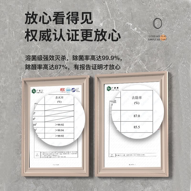 bures百而思空气净化器宠物除臭厕所卫生间除异味去烟味卧室家用除甲醛桌面小型负离子臭氧发生器 【品牌升级新款】除醛祛味+净化香薰