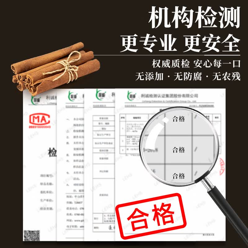 桂暖去皮肉桂条特级中药材煮茶调酒热红酒烘焙咖啡用扩香装饰肉桂棒 【第二件半价】 150g*2罐