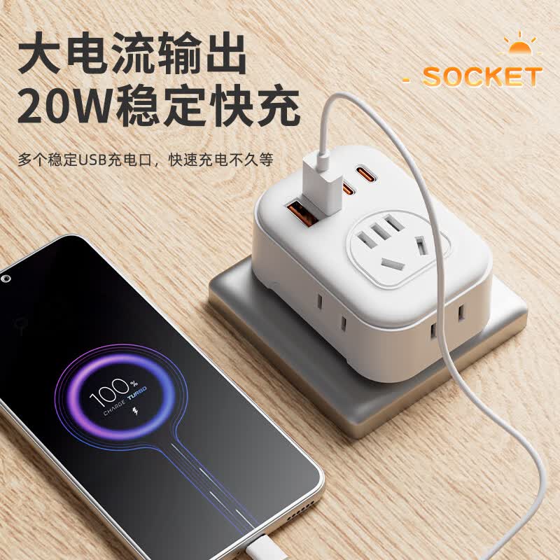 公正午旅行插座转换器【官方正品】多功能插头20W快充USB插排多孔家用排插/插线板/旅行转换插头 【2Usb+2Type—c】3插孔带侧插孔
