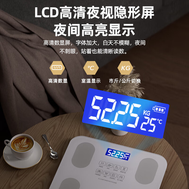 DIKTT德国体重称减肥专用智能精准体重充电款体重称高精度家用精准到0.01克减肥专用可测体脂家用充电 【皓月白-体重秤/充电款】精准智芯+精准称重