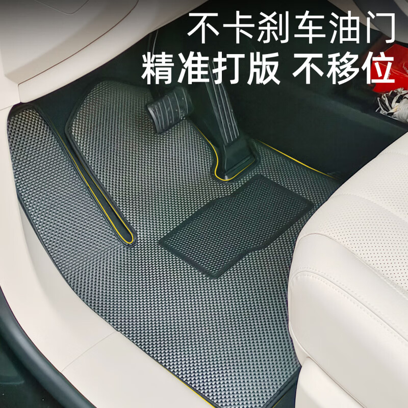 森用适配24/25款乐道L90脚垫TPR碳纤纹20新蔚来乐道L90脚垫内饰改装 前排主副驾