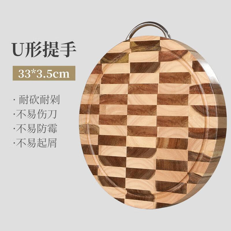 泰南老跨境相思木拼接菜板家用抗裂防霉高端切菜板砧板廚房案板批發(fā) 33*3.5cm提手款 相思木防霉
