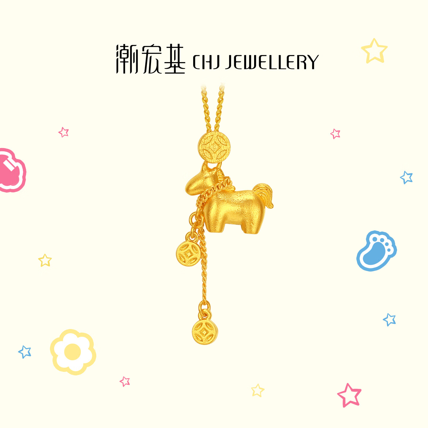 潮宏基 生肖马年黄金小马吊坠女铜钱足金项链本命年礼物女 计价 链长约45cm 6.8克