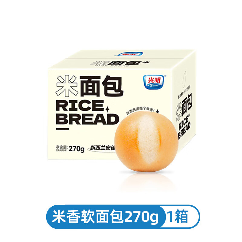 光明牛奶米香软面 面包整箱吐司蛋糕营养健康代早餐孕妇儿童零食 畅销米香软面 面包270g