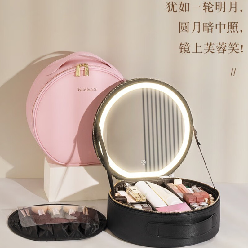 沃有家手提化妆包化妆品分区男士旅行洗潄收纳包女带镜子高级皮革化妆箱 圆形大号灯镜皮革手提化妆包优雅黑