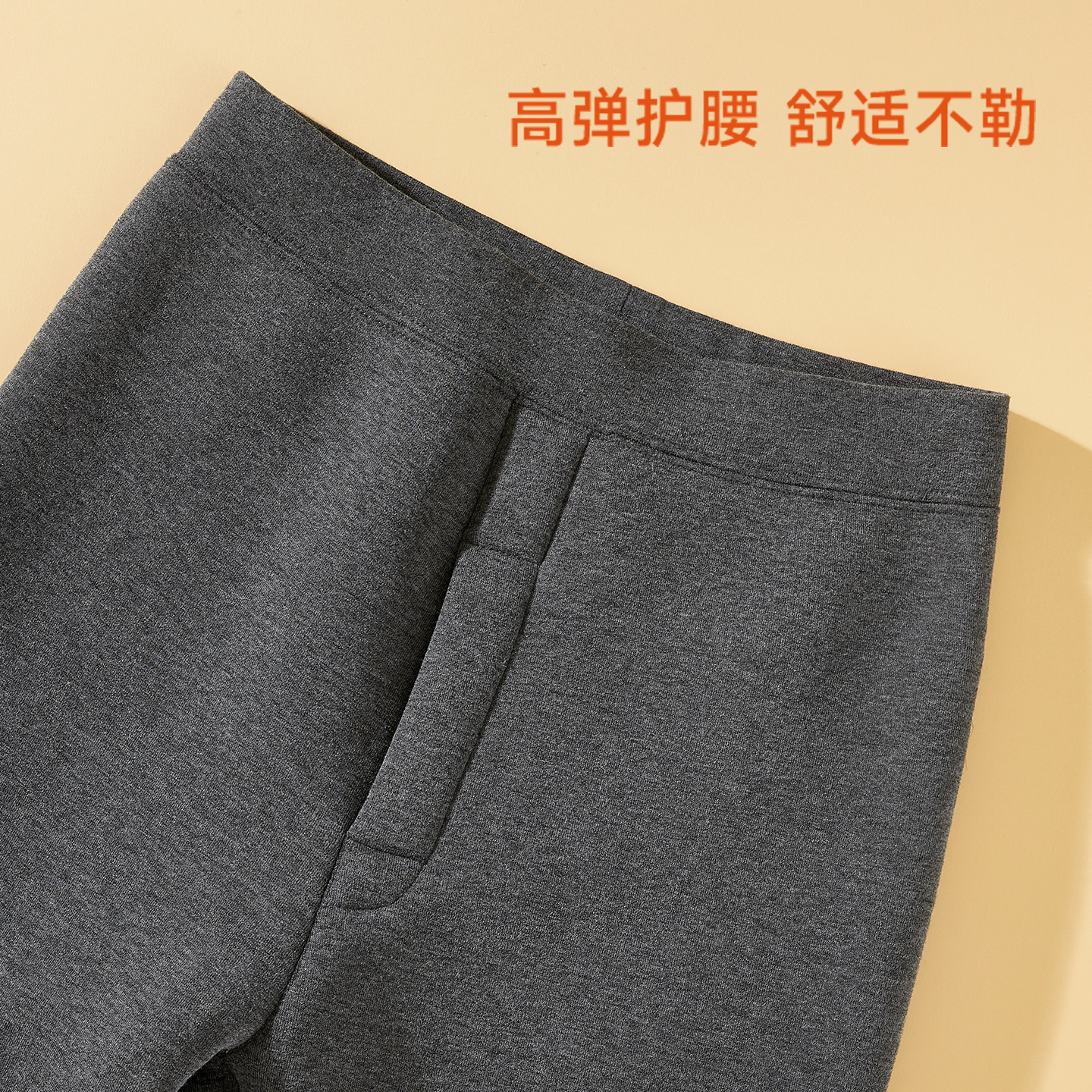 古今（GUJIN）男士保暖裤加绒加厚打底裤保暖裤秋冬中老年人防寒零下20度爸爸 黑色【620g加厚保暖】 3XL （推荐体重：66-70kg）