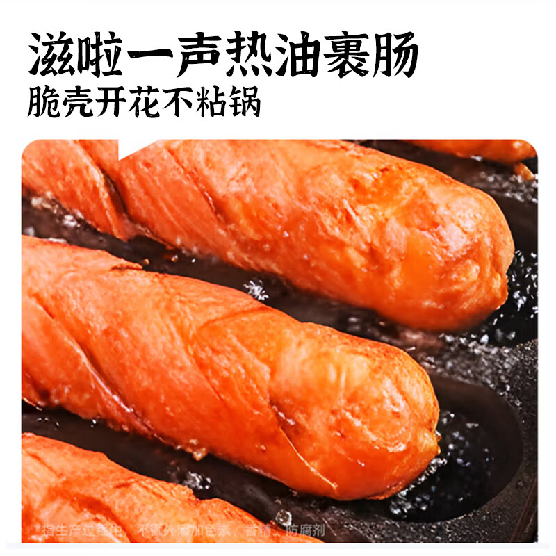 图 8