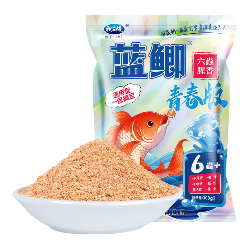 龙王恨鱼饵蓝鲫青春版腥香饵料江河湖库野钓鲫鱼鲤鱼草鱼鳊鱼饵料鱼食 蓝鲫青春版-六蟲腥香(300g)*1
