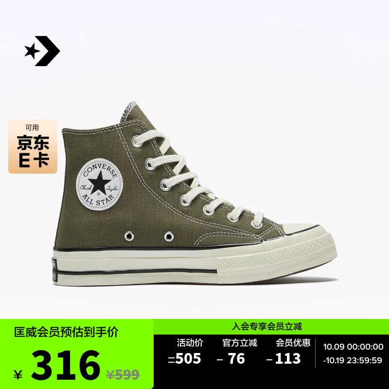 ������Converse���ٷ� 1970S�˶��߰﷫��Ь����̾���ɫ��ɫ162052C 162052C 41