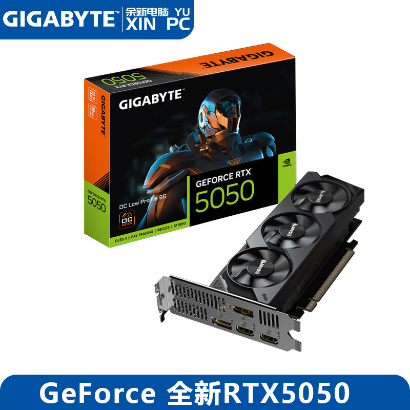 技嘉GeForce 全新RTX3050 5050 5060 OC Low Profile 6G 8G 【半高刀卡】 RTX 5050 OC-8G