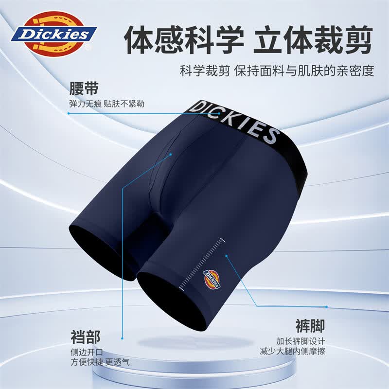 Dickies男士内裤纯棉加长阿罗裤10A抗菌青少年大码运动速干透气平四角裤 浅麻灰三条装 4XL 【适合200-23斤】