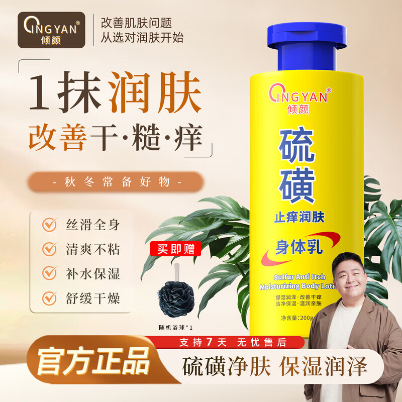 �������ϴ���̱�ʪ������ȥ���ʸ��ͷ����ϴ�������������ˮ ֹ����������� 200ml �����ԡ��*1 ��ֻװ 26.9Ԫ