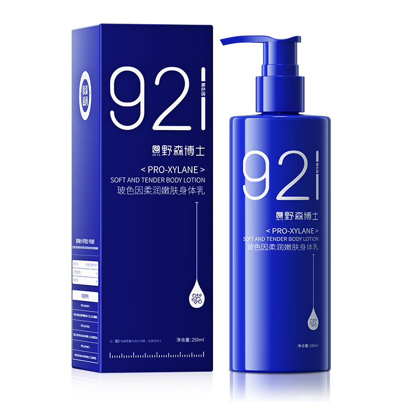 DR. YS 野森博士玻色因果酸柔滑嫩肤身体乳清爽保湿滋润/瓶-F 果酸+玻色因柔滑嫩肤身体乳