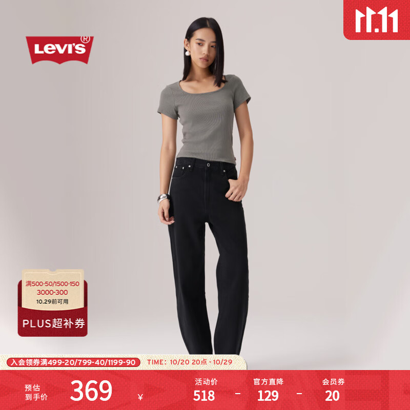 Levi's®SilverTab™25春夏新款女士美式复古时尚宽松直筒牛仔裤 黑色 26 (28)