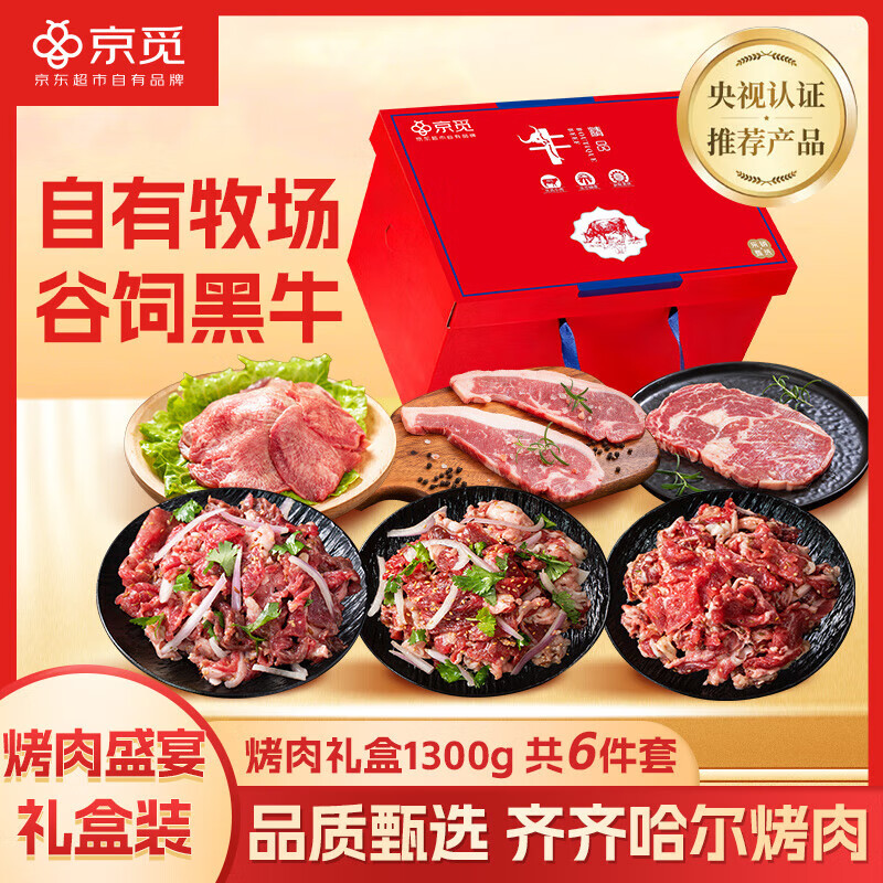  ţţž1300g  տӪ 166Ԫ