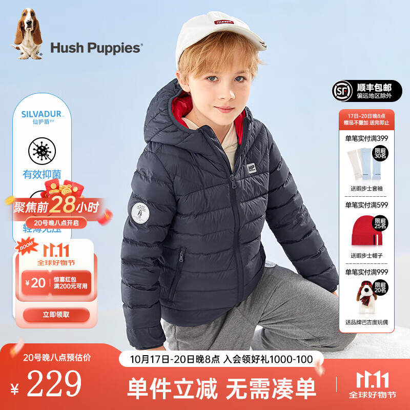 暇步士（Hush Puppies）童装