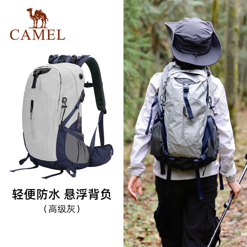 骆驼（CAMEL）【山栖】户外轻便登山包大容量专业徒步防水旅行包背包双肩包男女