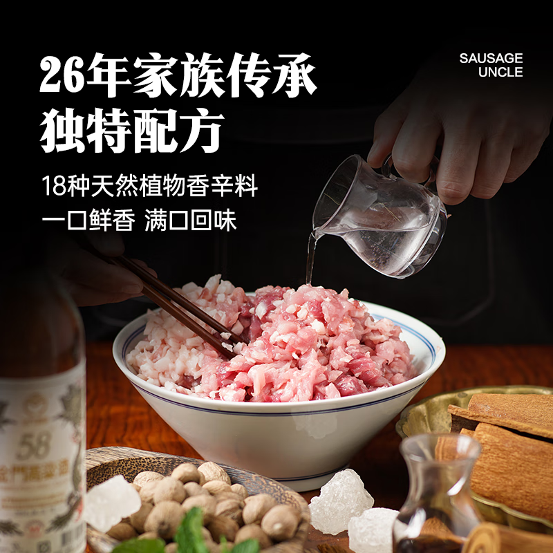 烤肠大叔唐健独家定制0添加无淀粉天然肠衣鲜猪腿肉爆汁肉肠儿童健康早餐肉肠 【原味8盒280g】56gx40根