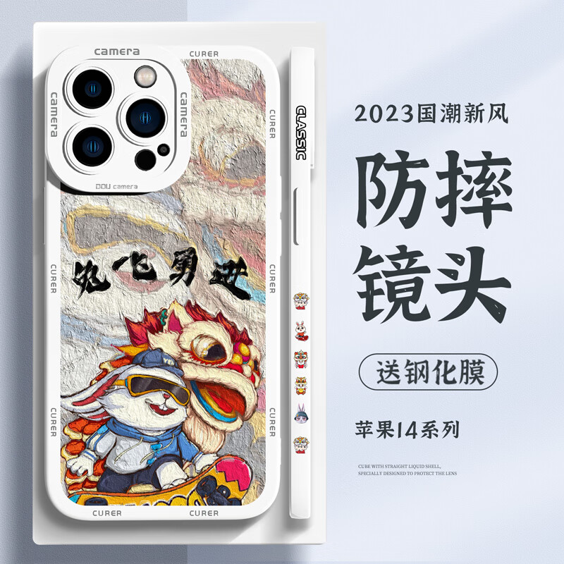 京东手机壳保护套历史价格走势图|手机壳保护套价格走势
