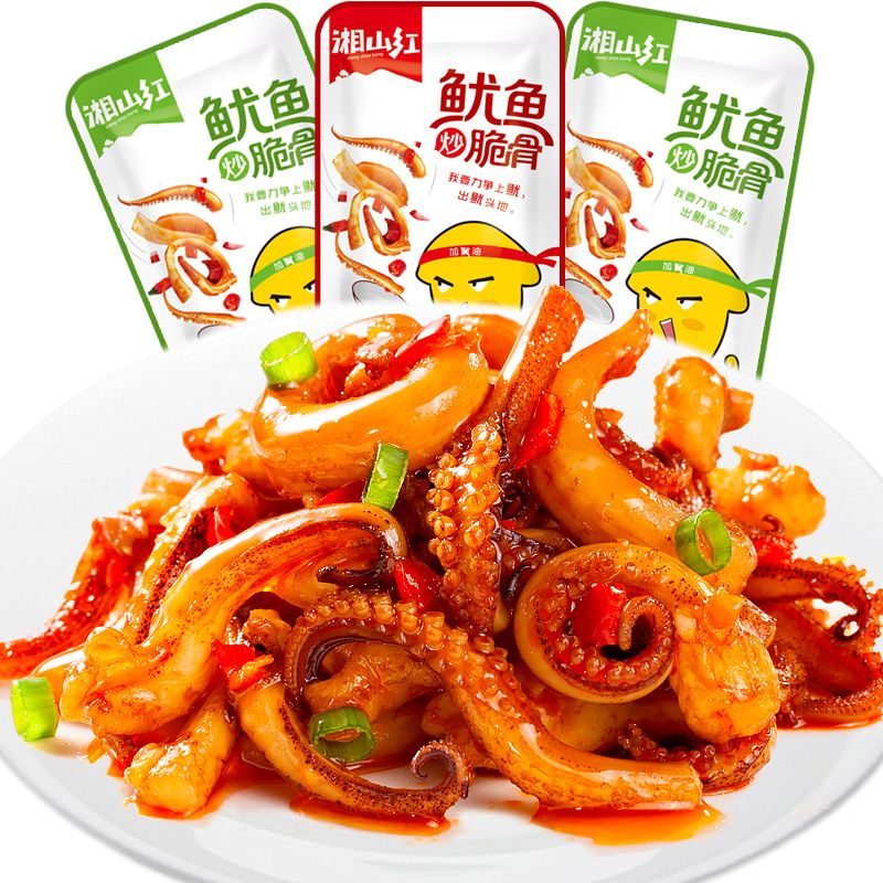 湘山紅零食魷魚(yú)香辣魷魚(yú)須片休閑零食麻辣海鮮即食小零食禮包湖南特產(chǎn) 混合味 【超值特惠】40包