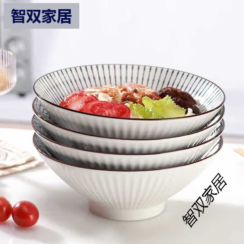 孟垣4只裝8英寸日式印花斗笠拉面碗陶瓷大號釉下彩家用吃面湯碗 春光4個(gè)裝斗笠碗8英寸
