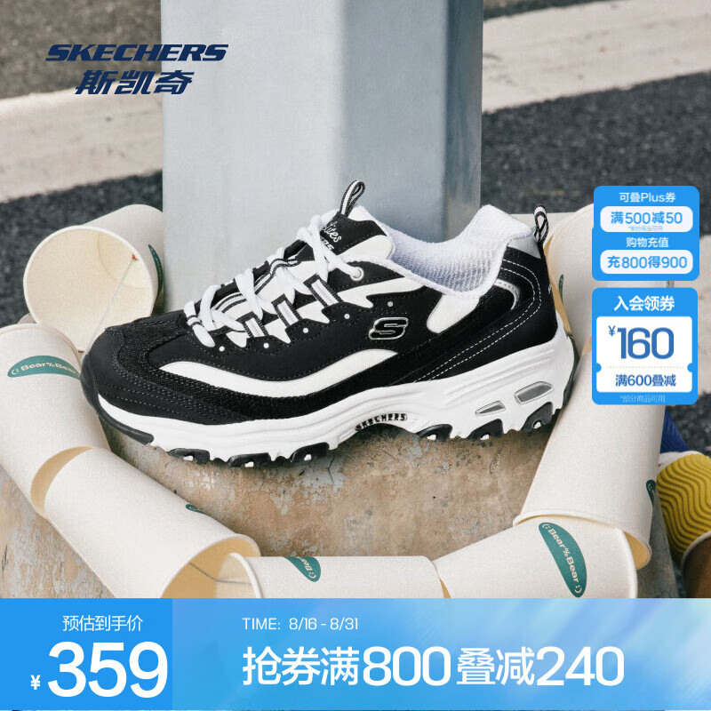 ˹棨SkechersϦ̲ | ˶ЬèϵЬŮ ٴ -֥֥ѩ/BKW 44