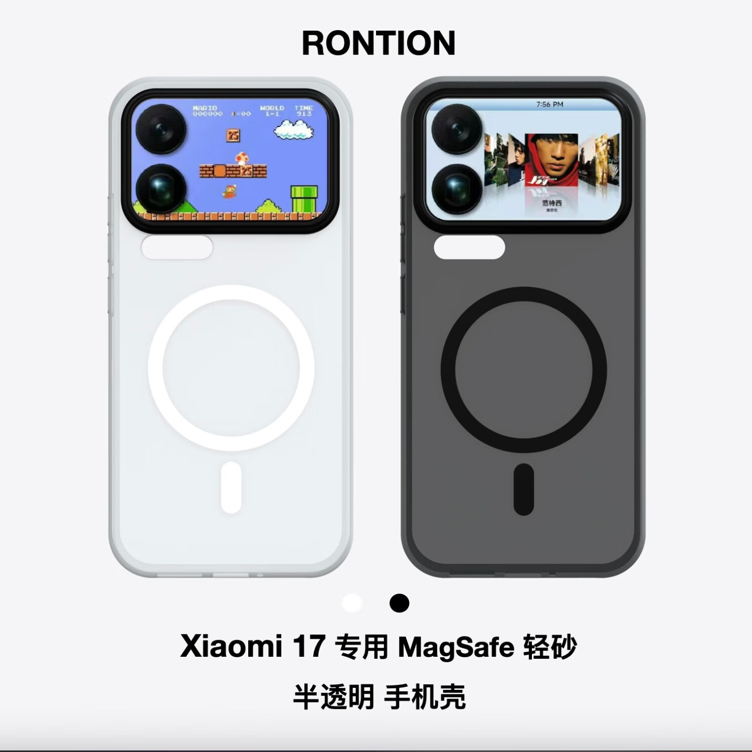RONTION雾核轻砂壳适用于小米17手机壳17promax全包防摔磁吸磨砂手机壳保护壳 保护壳小米17pro手机保护壳 黑色【AreoSkin雾核】 小米 17