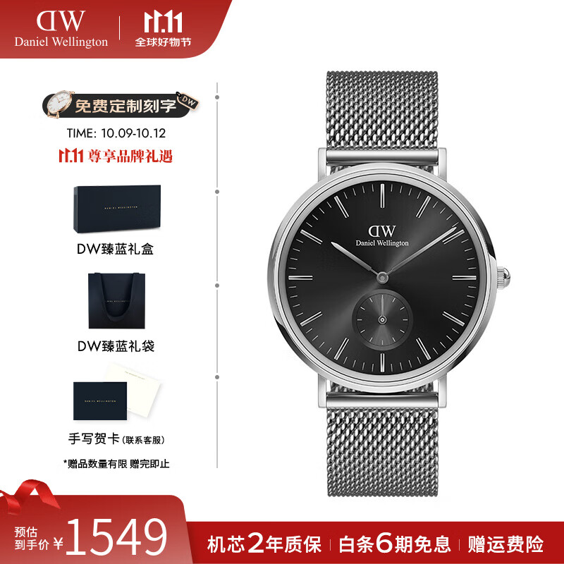 丹尼尔惠灵顿（DanielWellington）dw手表男 单眼手表石英腕表欧美时尚男士手表 生日礼物送男友 DW001