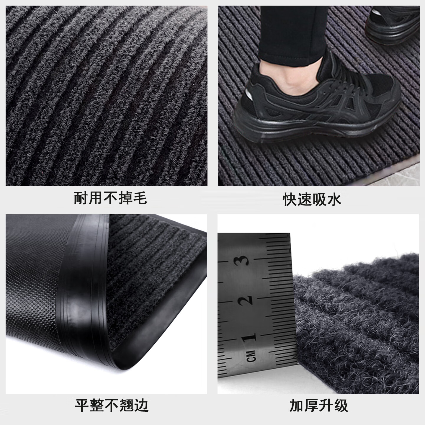 德洁（DEJIE）商用加厚防滑地垫 酒店迎宾防水毯 大块可裁剪 门口除尘垫刮泥垫  灰色（加厚) 10cm*10cm 1件数 0.1平方  定制专拍